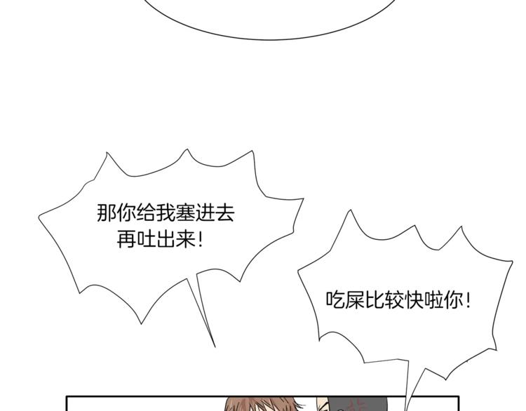 第9话 美人嫁到？(1/2)-第9话