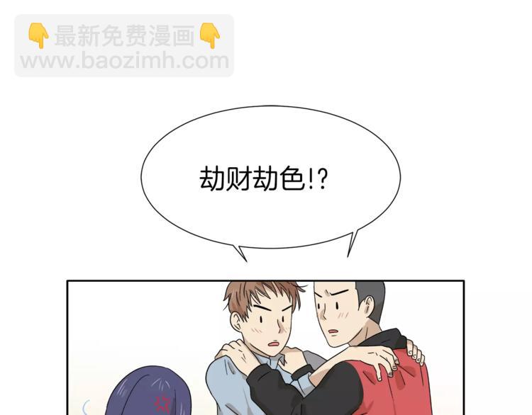 第9话 美人嫁到？(1/2)-第9话