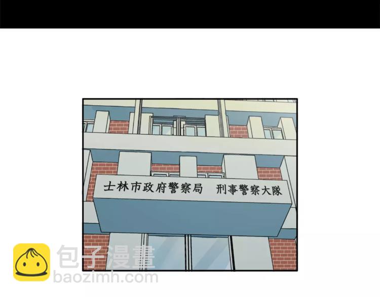 第9话 美人嫁到？(1/2)-第9话