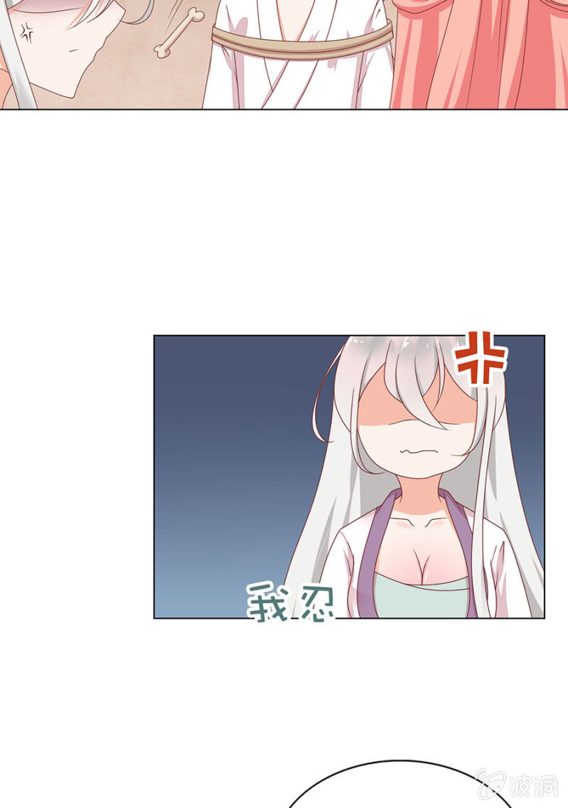 被绑架了。-第11话