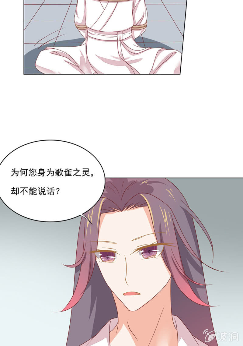 被绑架了。-第11话
