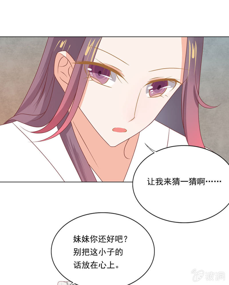 被绑架了。-第11话