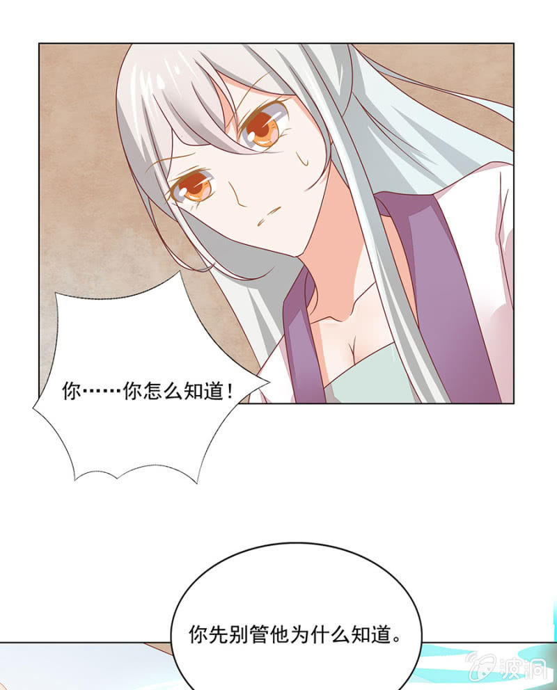 被绑架了。-第11话