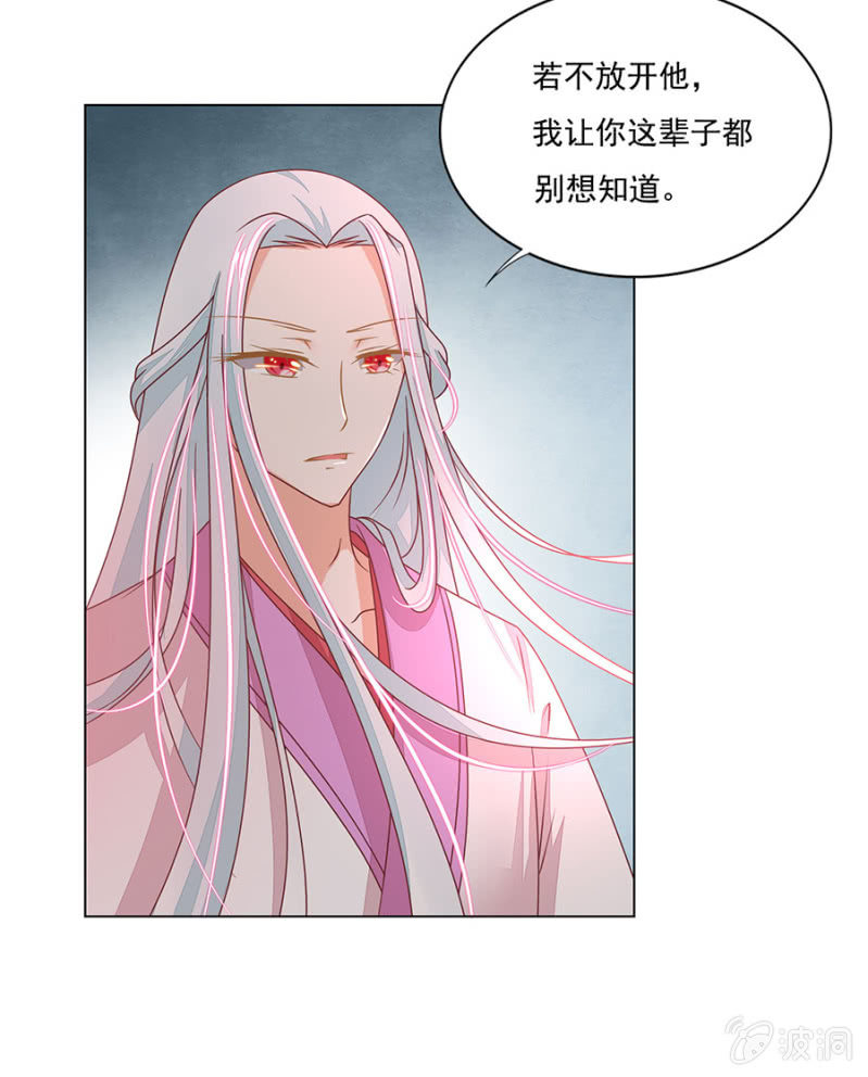 被绑架了。-第11话
