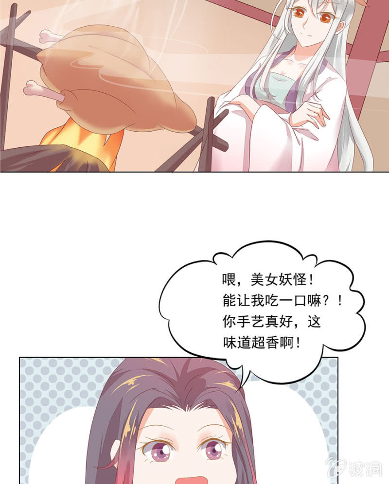 被绑架了。-第11话