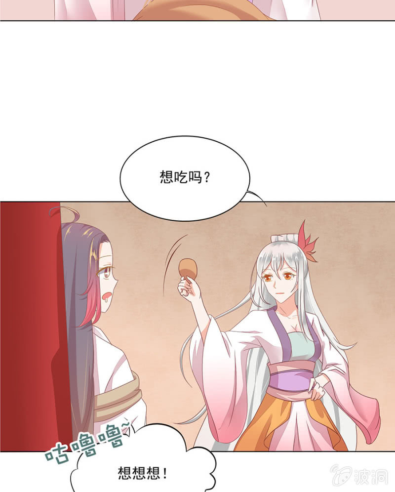 被绑架了。-第11话