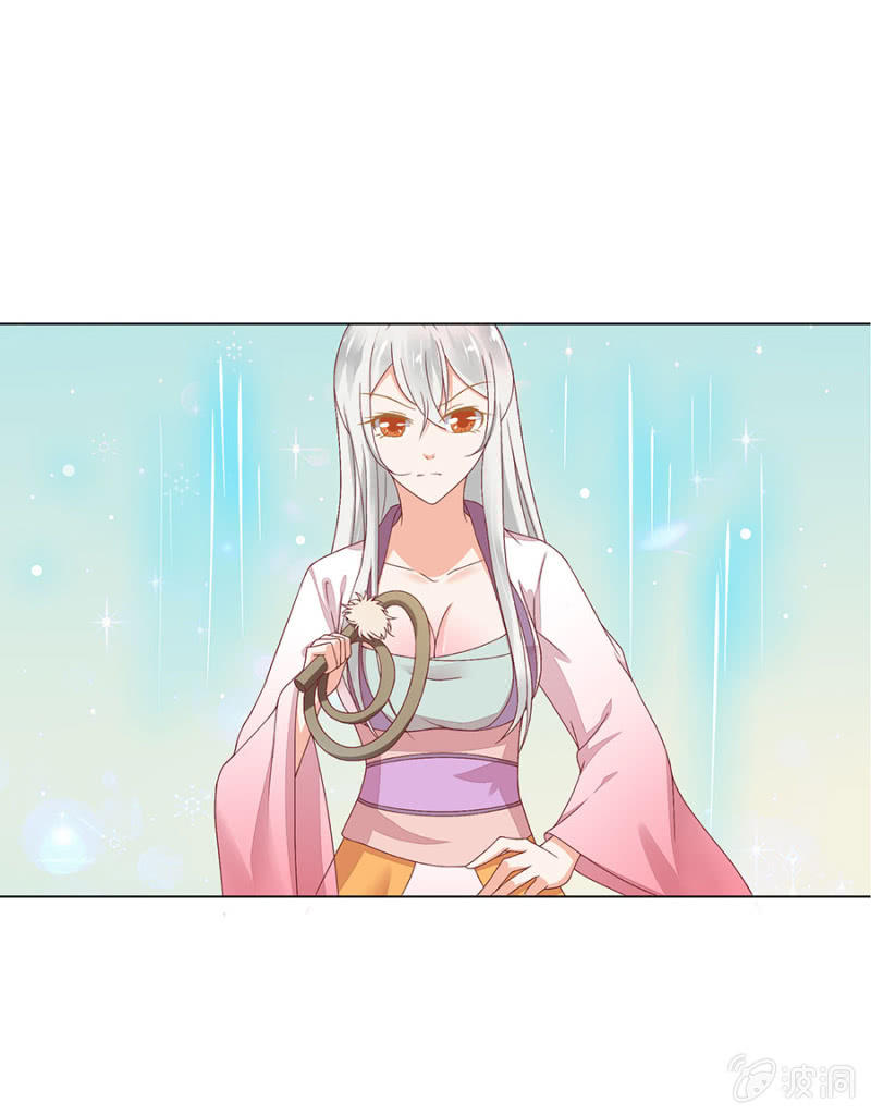 老毛病犯了。-第13话