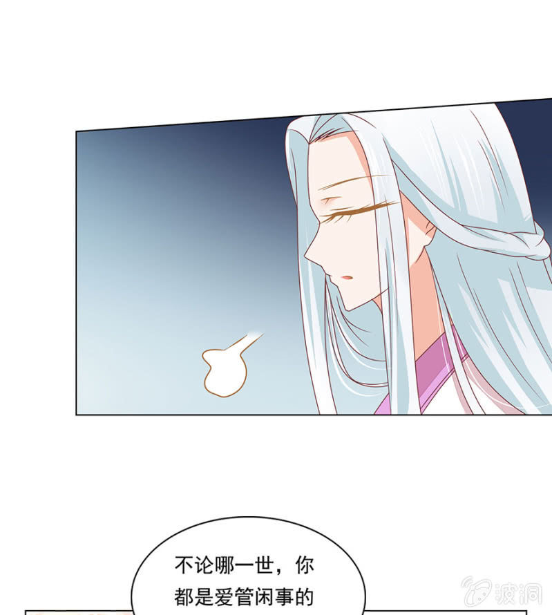 老毛病犯了。-第13话