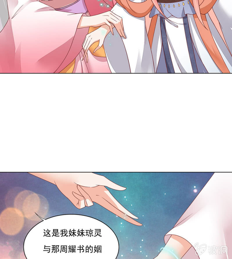 老毛病犯了。-第13话