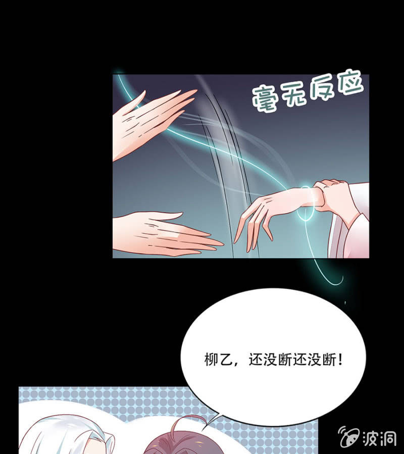 争执-第15话