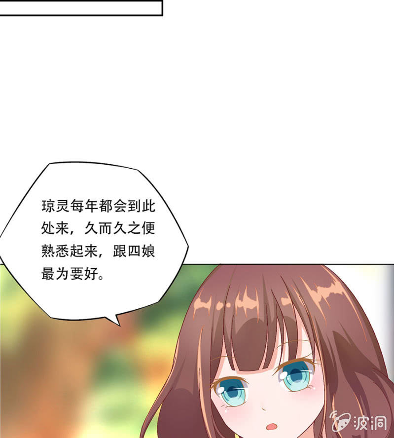 过去与现在-第17话