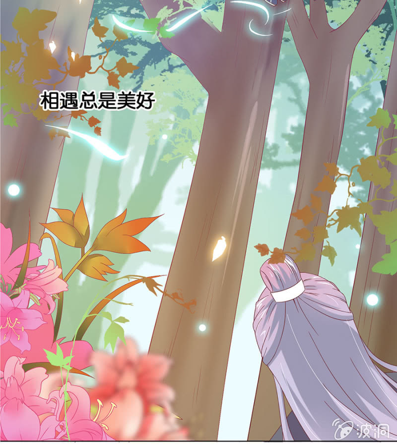 过去与现在-第17话