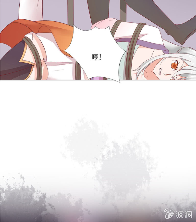 新的旅程-第19话