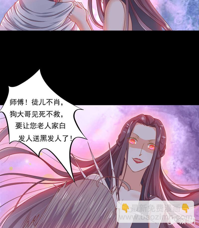 小哥，约吗？-第3话