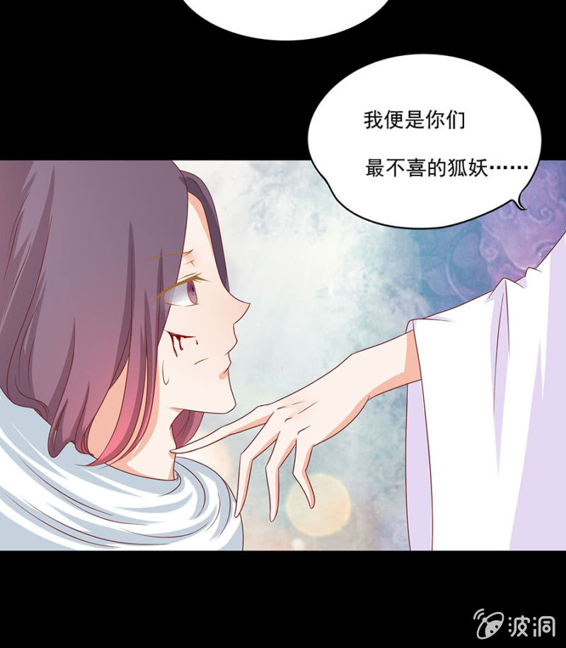 小哥，约吗？-第3话