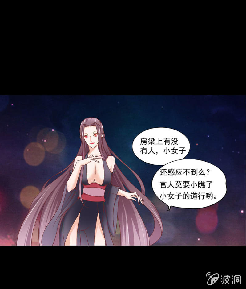 小哥，约吗？-第3话