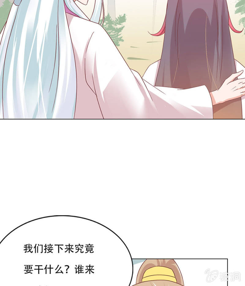 巨大蚕蛹-第21话