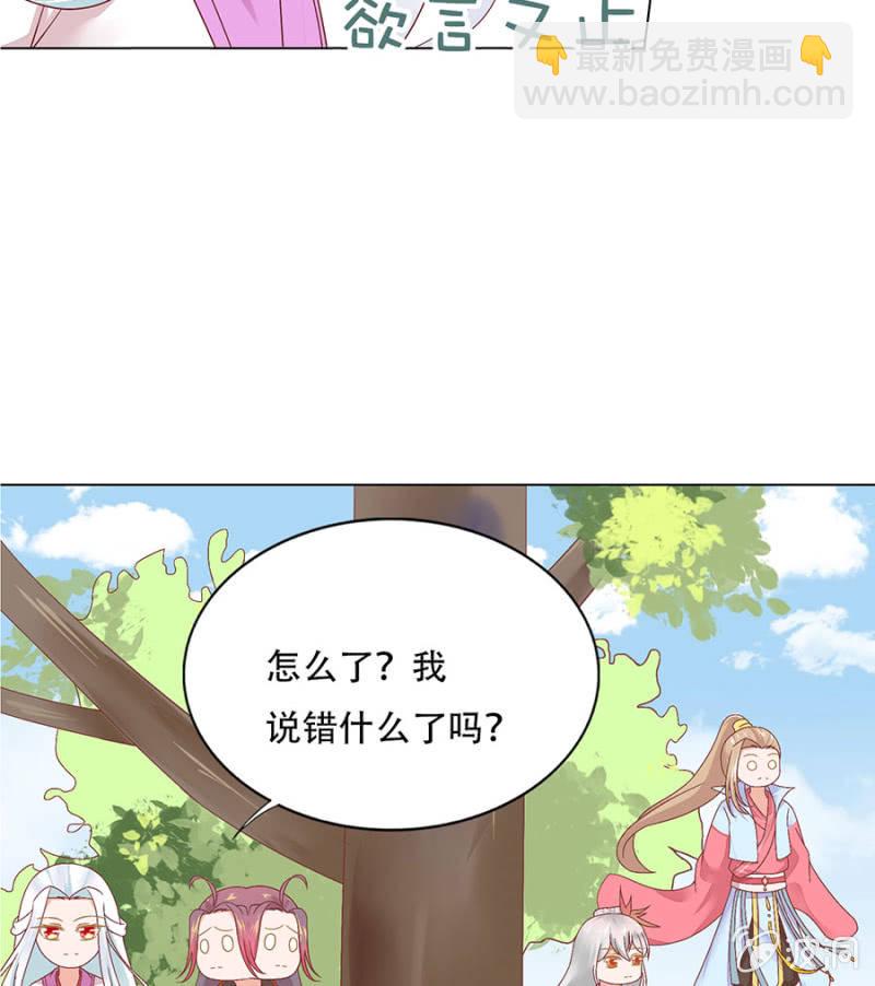 巨大蚕蛹-第21话