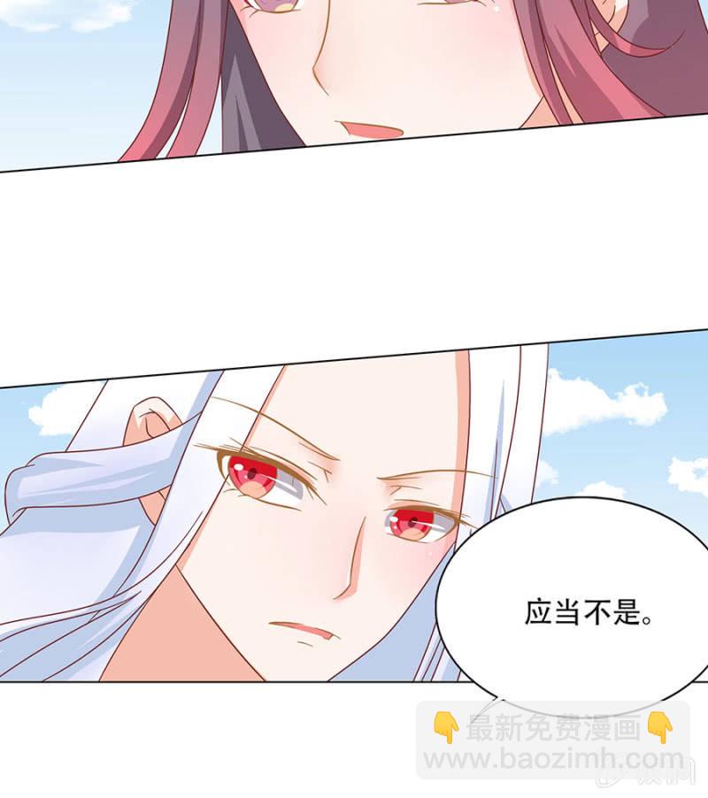 巨大蚕蛹-第21话