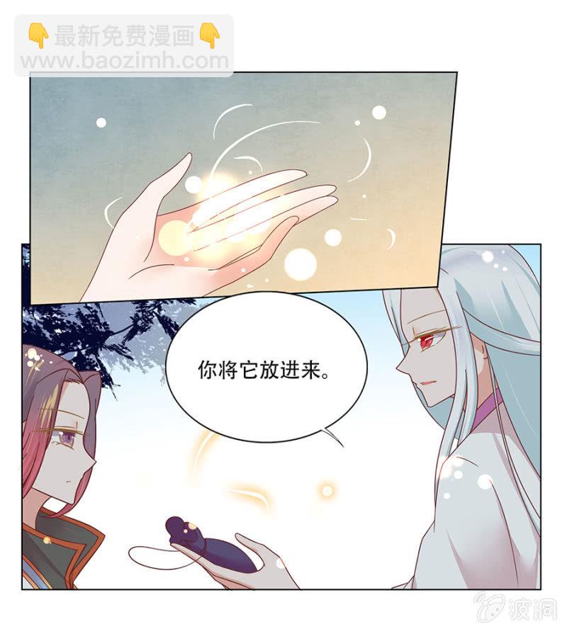 又要听故事了？！-第23话