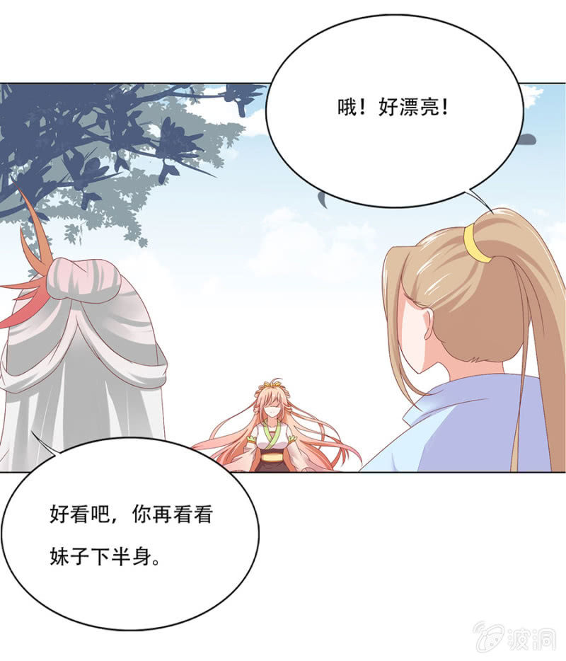 又要听故事了？！-第23话