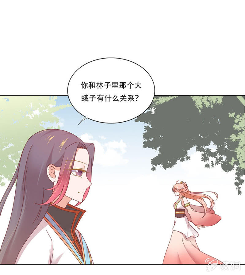 又要听故事了？！-第23话