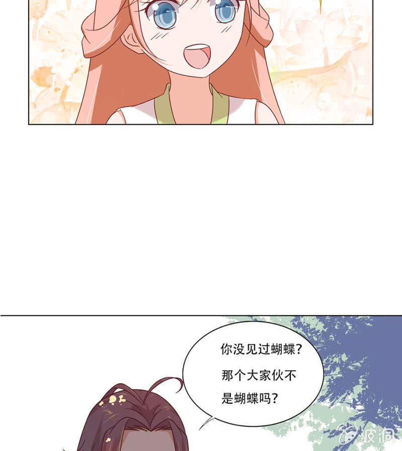 又要听故事了？！-第23话