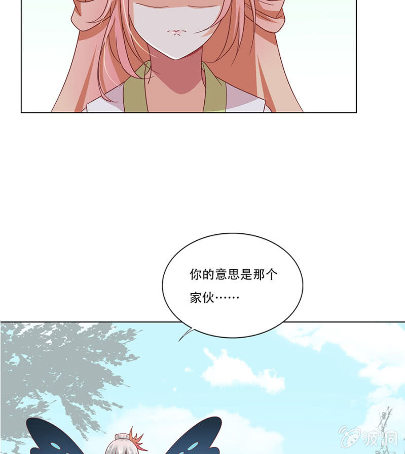 又要听故事了？！-第23话