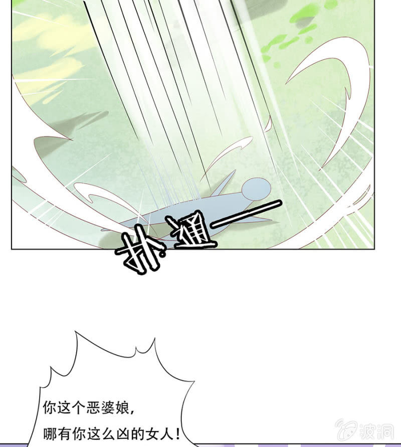 又要听故事了？！-第23话