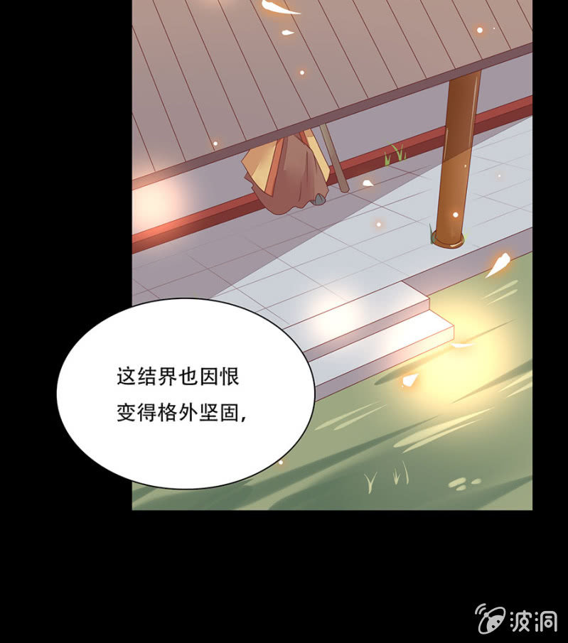 有一阴害-第25话
