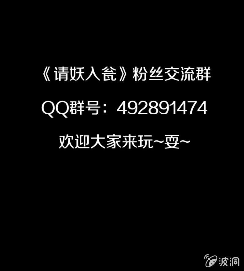 有一阴害-第25话
