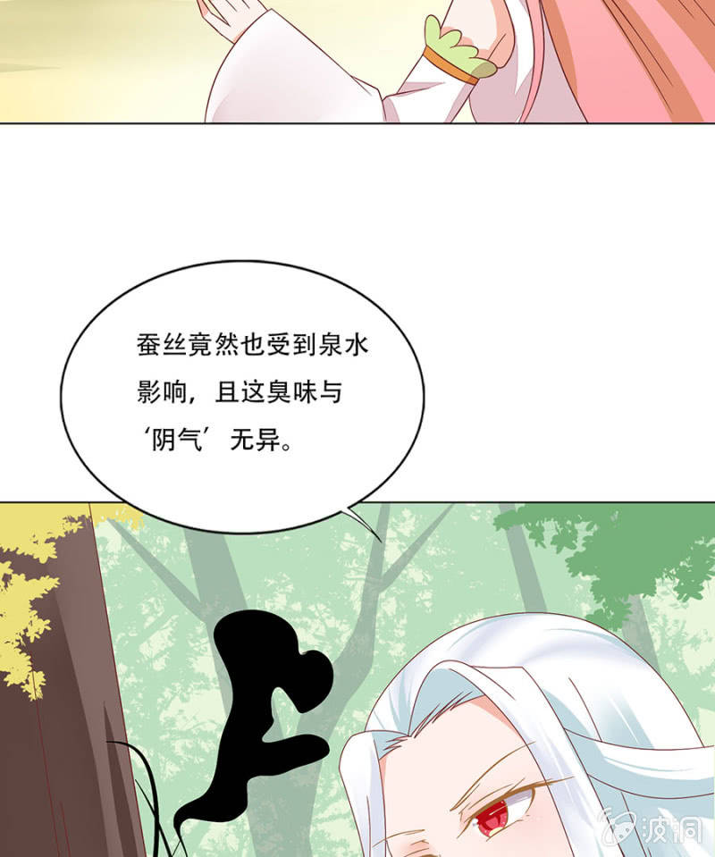 柳乙出手~-第27话