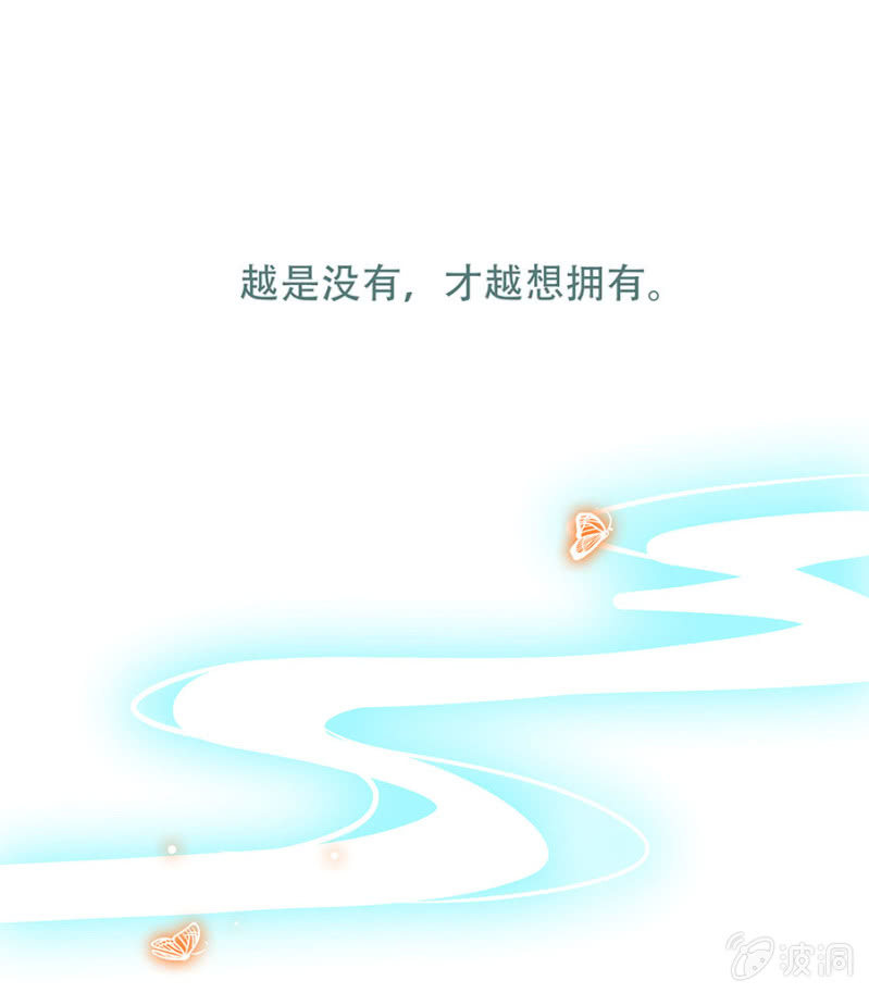 这么好看一定是男孩子(1/2)-第29话