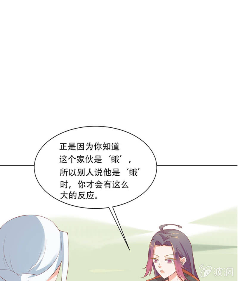 解开心结(1/2)-第31话