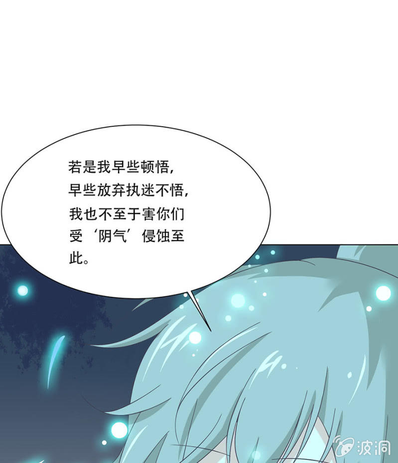 解开心结(1/2)-第31话