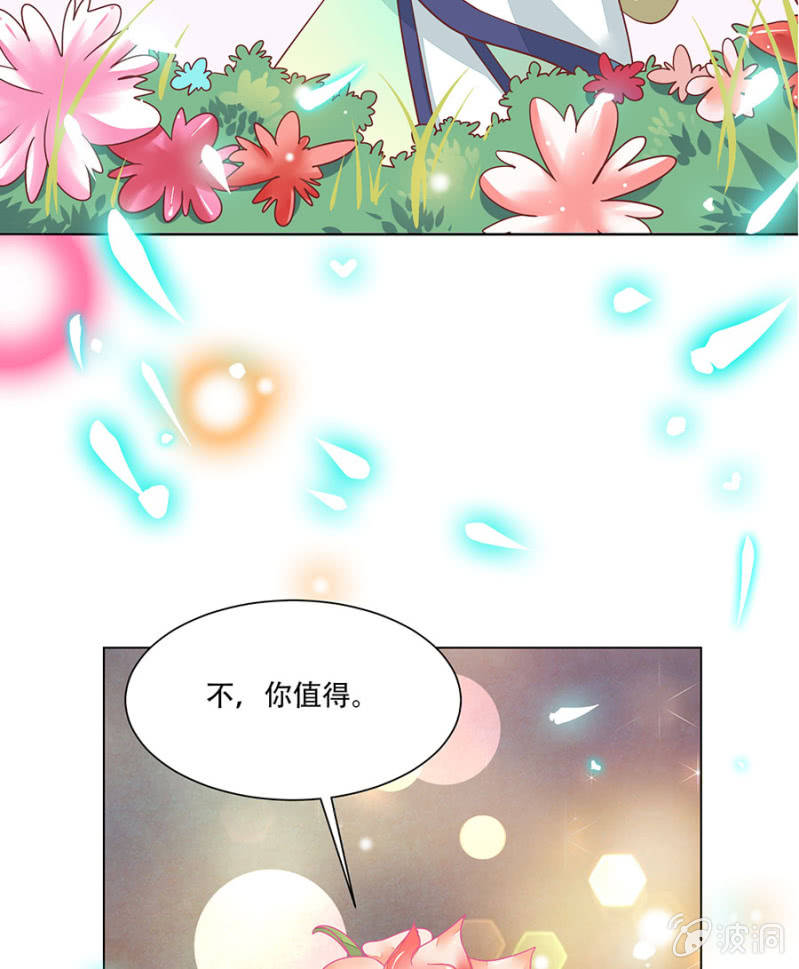 解开心结(1/2)-第31话