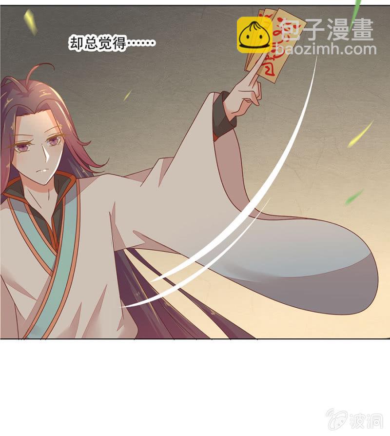 苏大师大展身手(1/2)-第33话