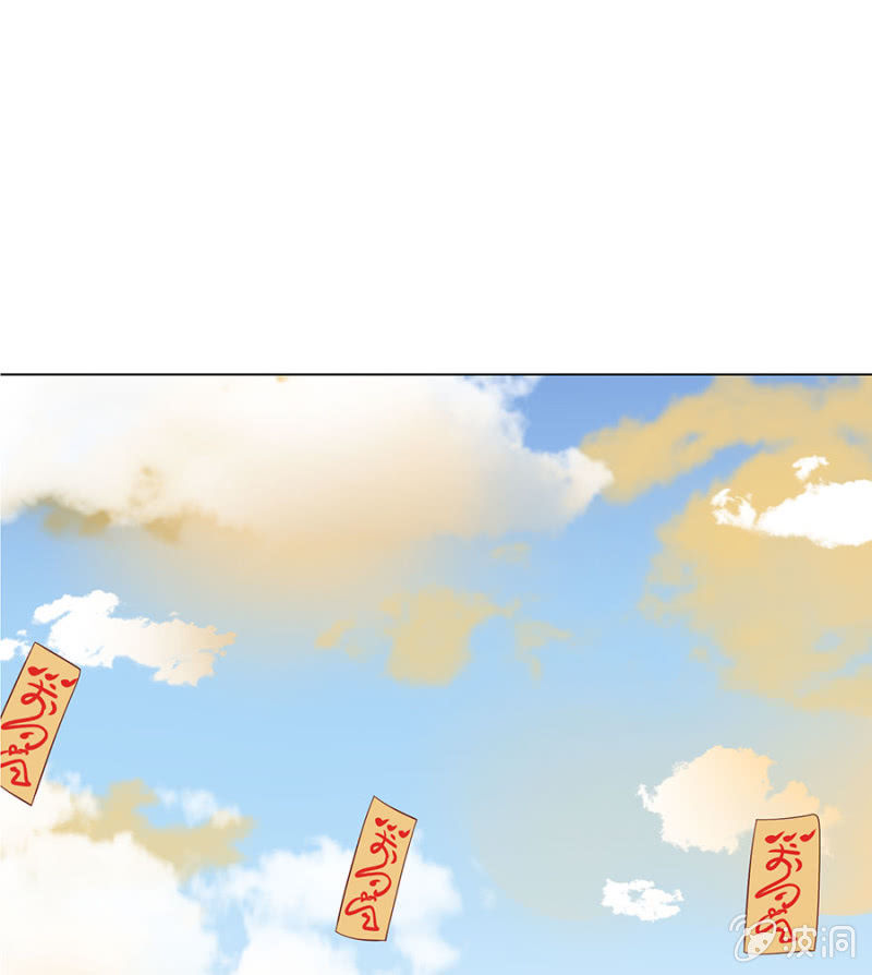 苏大师大展身手(1/2)-第33话