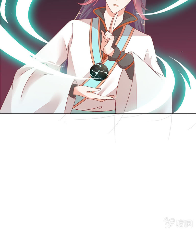 苏大师大展身手(1/2)-第33话