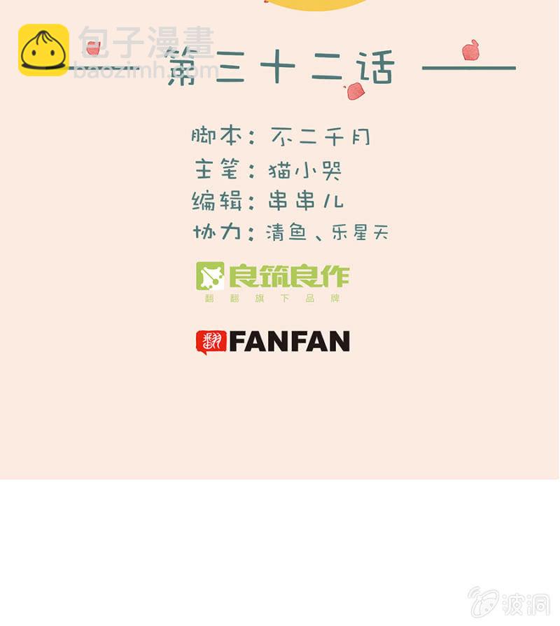 苏大师大展身手(1/2)-第33话