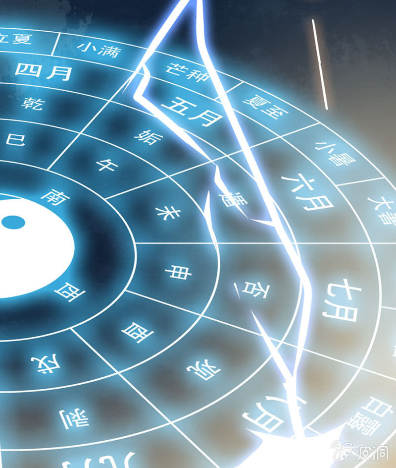 苏大师大展身手(1/2)-第33话