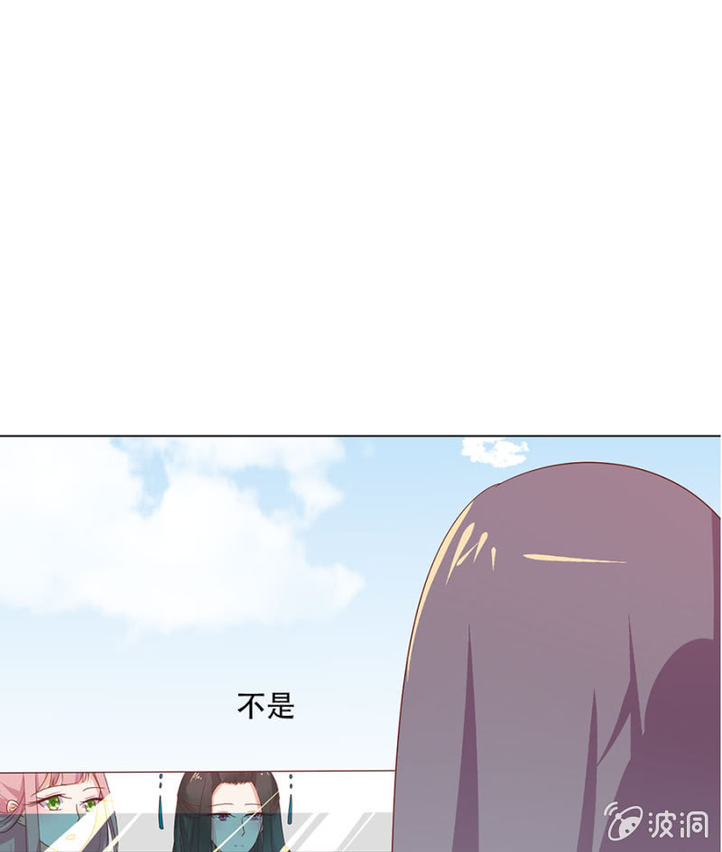 苏大师大展身手(1/2)-第33话
