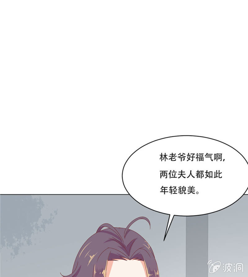 苏大师大展身手(1/2)-第33话