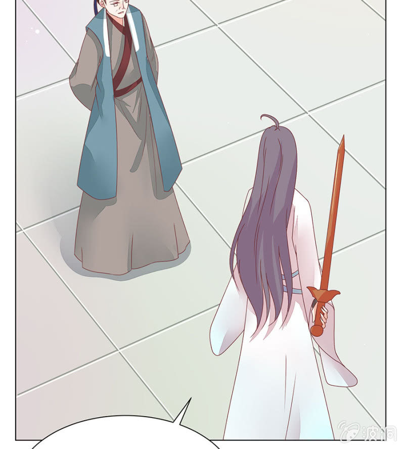 苏大师大展身手(1/2)-第33话