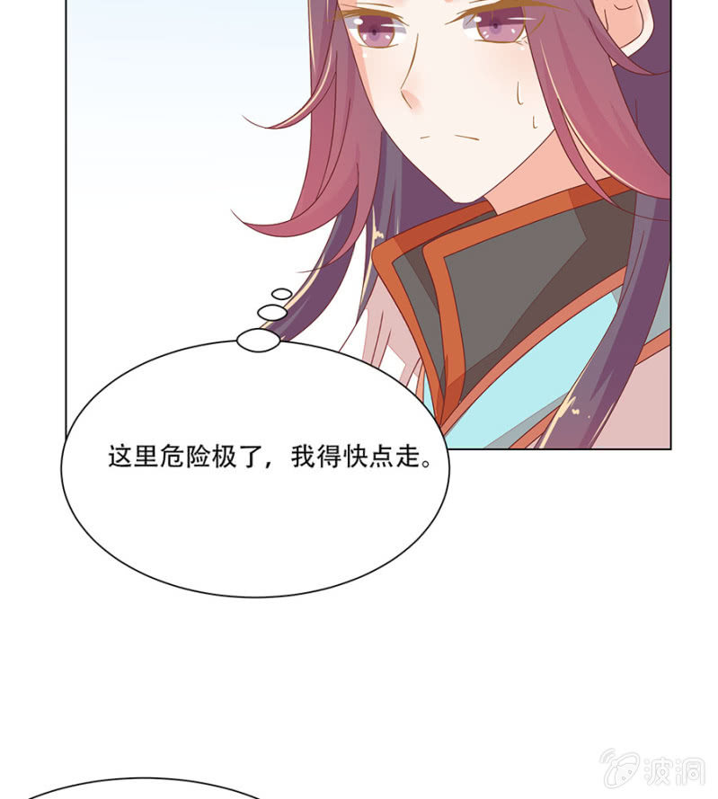苏大师大展身手(1/2)-第33话