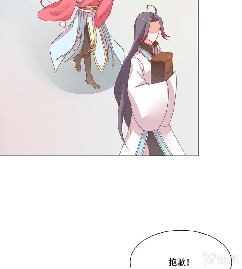 苏大师大展身手(1/2)-第33话