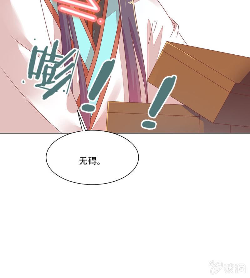 苏大师大展身手(1/2)-第33话