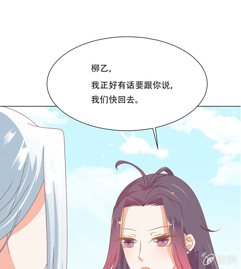 苏大师大展身手(1/2)-第33话