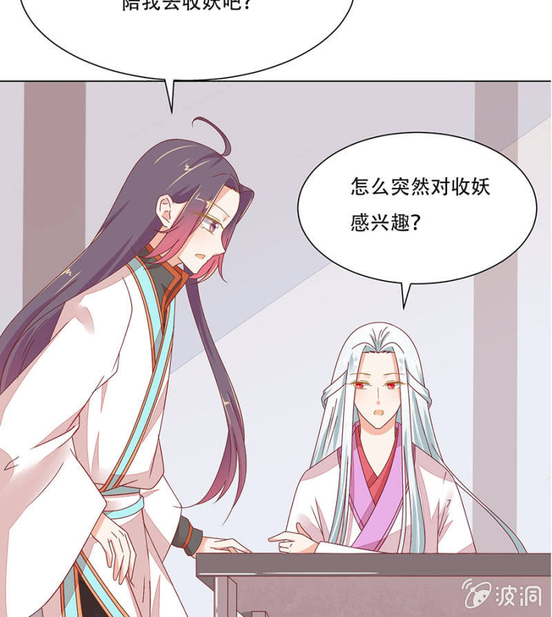 苏大师大展身手(1/2)-第33话