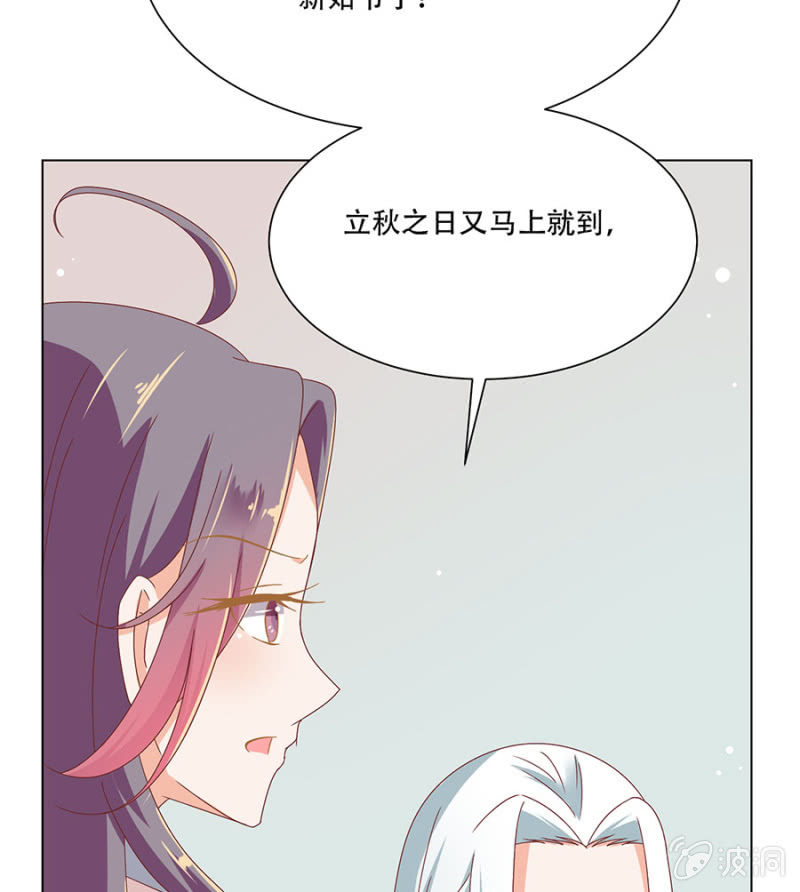 苏大师大展身手(1/2)-第33话